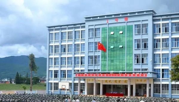 保山市昌宁县职业技术学校1号楼 保山市昌宁县职业技术学校1号楼