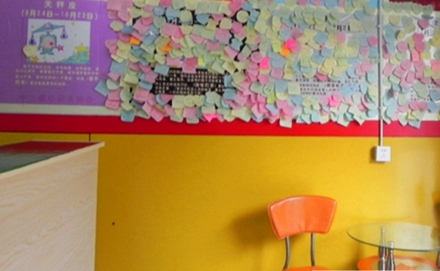 成都市学院英语教育专业招生简介