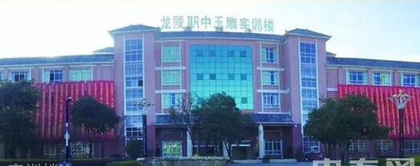 龙陵县职业高级中学教学楼