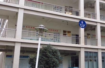 成都市学院临床医学专业招生简介