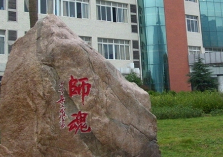 成都市学院数学教育专业招生简介