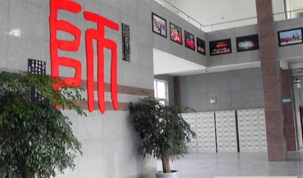 成都市学院汉语言文学专业招生简介