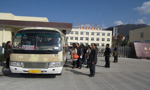 凤县职业教育中心顶岗实习