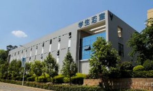 云南技师学院学校浴室
