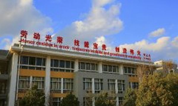 云南技师学院教学楼C4