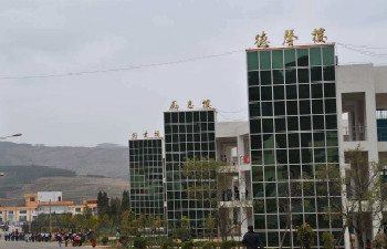 昆明机电工程学校教学楼