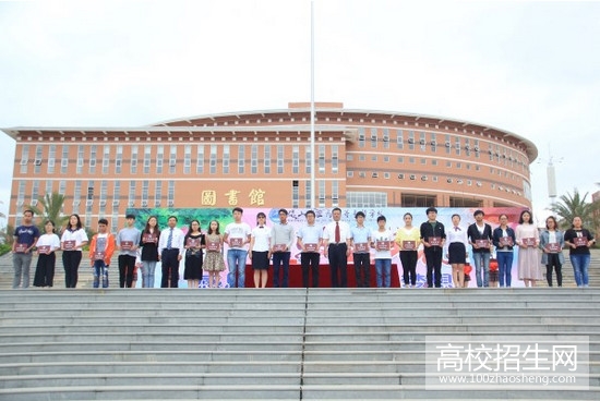 保山中医药高等专科学校