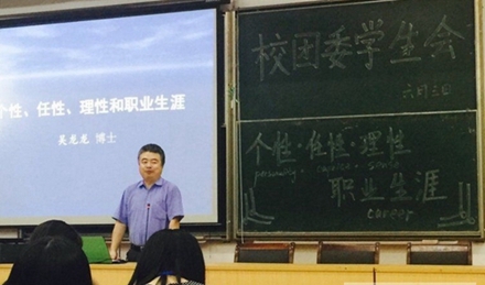 攀枝花卫生学校针灸推拿专业招生简介