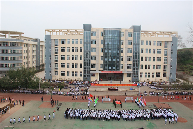 重庆垫江县第一职业中学校怎么样，好不好？