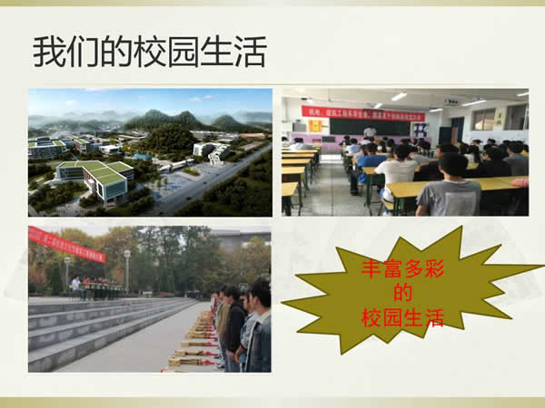 贵州省电子信息职业学院2020年建筑施工技术专业招生简介