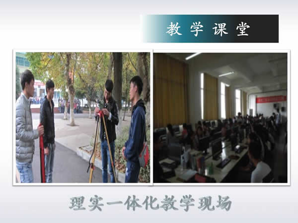 贵州省电子信息职业学院2020年建筑经济管理专业招生简介