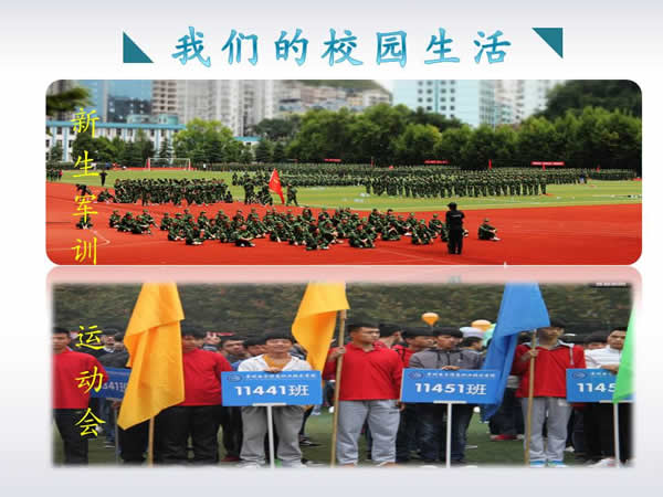 贵州省电子信息职业学院2020年建筑经济管理专业招生简介