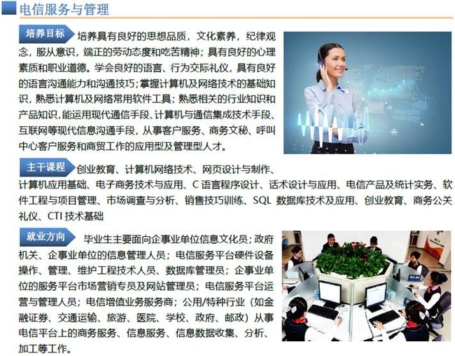 贵州省机械工业学校计算机应用2 贵州省机械工业学校计算机应用2