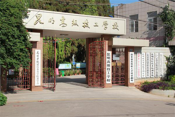 技校都有什么专业 技校都有什么专业