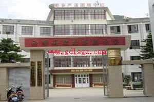 西畴县职业高级中学图片