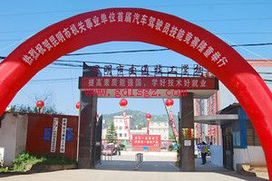 昆明市交通技工学校图片