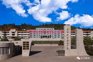 石屏县职业高级中学图片 石屏县职业高级中学图片