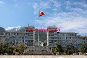 大理州财校图片 大理州财校图片
