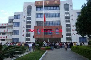 华宁县职业高级中学教学楼图片