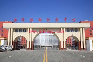 曲靖市麒麟职业技术学校图片 曲靖市麒麟职业技术学校图片