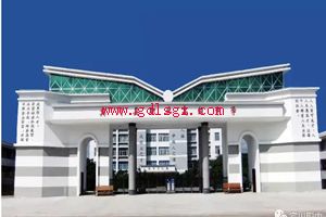 宾川县职业高级中学图片 宾川县职业高级中学图片