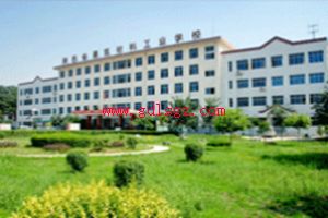 陕西省建筑材料工业学校2020年招生简介 陕西省建筑材料工业学校2020年招生简介