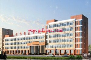 兰州市商业学校图片 兰州市商业学校图片