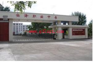 甘肃省临泽职教中心图片 甘肃省临泽职教中心图片