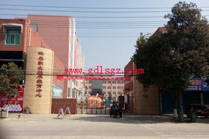 洋县职业技术教育中心2020年招生简介