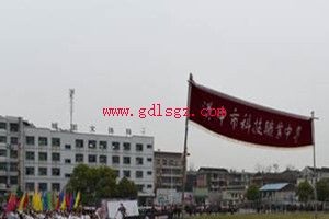 汉中市科技职业中等专业学校2020年招生简介