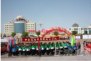 嘉峪关市职业中等专业学校图片