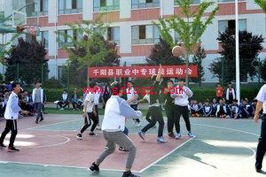 千阳县职业中等专业学校2020年招生简介