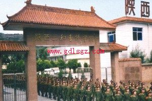 陕西三和专修学院图片