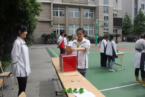 校园活动