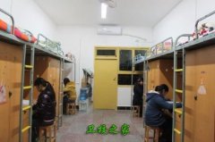 <b>重庆三峡医药高等专科学校</b>