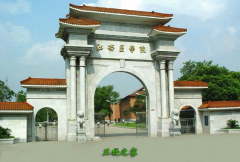 <b>南昌大学江西医学院</b>