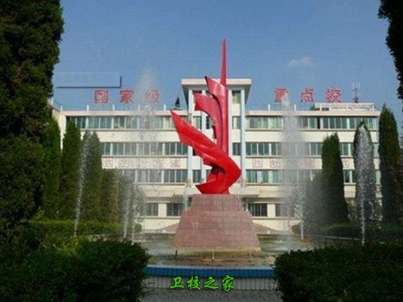 学校