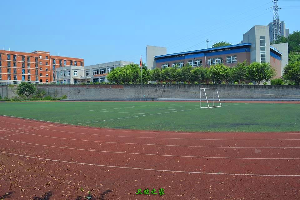 重庆市艺才技工学校