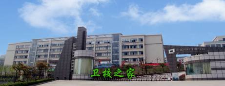 重庆市轻工业学校