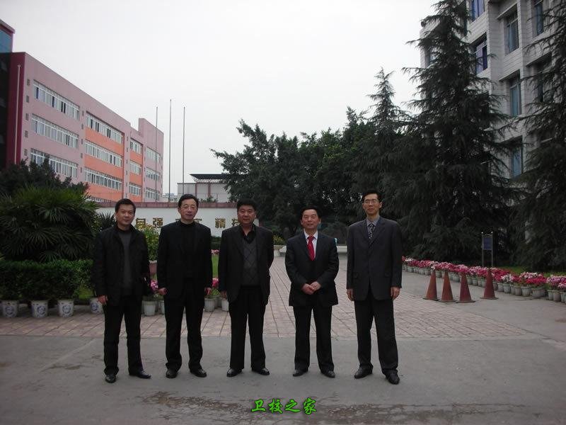 重庆市巴南职业教育中心