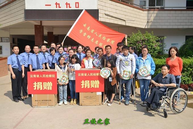 云南省华夏中等专业学校