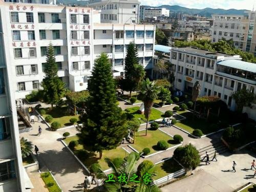 云南省普洱卫生学校