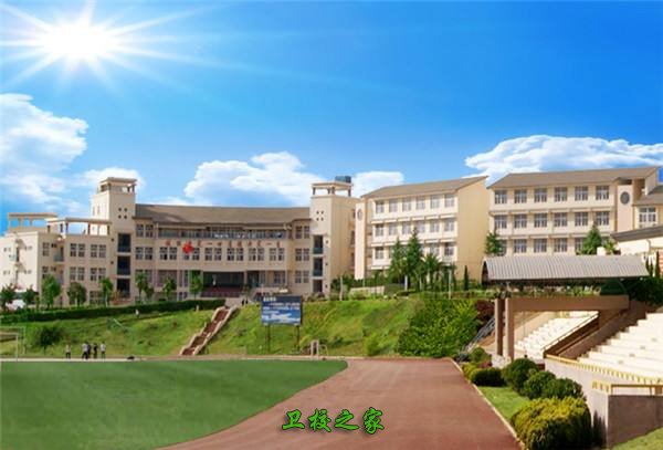 昆明卫生学校